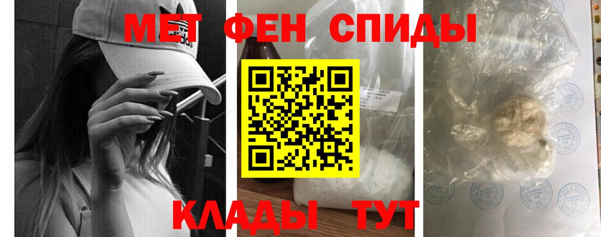 Амфетамин Розовый  дарк нет как зайти  Отрадное  Вход с VPN  Амфетамин  Amphetamine 