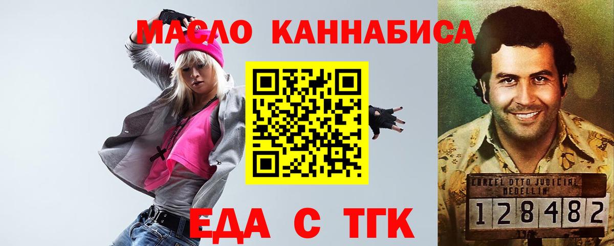 Отрадное  Canna-Cookies марихуана  Вход с VPN 