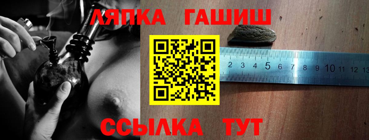ГАШИШ хэш Отрадное