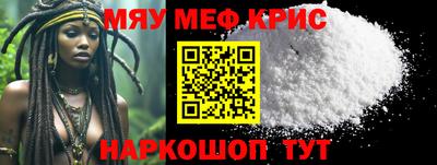 индика Сланцы