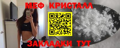 индика Сланцы