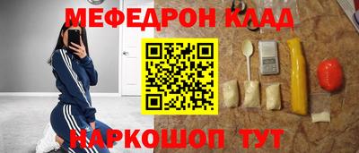 индика Сланцы