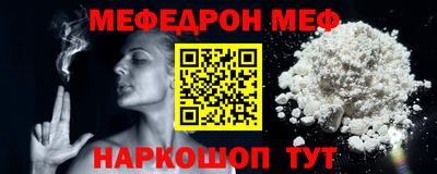 индика Сланцы