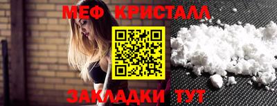 индика Сланцы