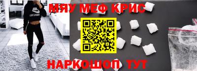 индика Сланцы