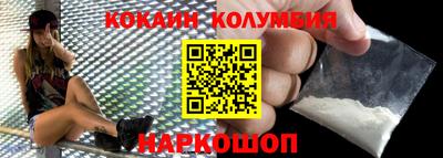 индика Сланцы