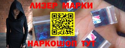 метадон Славянск-на-Кубани