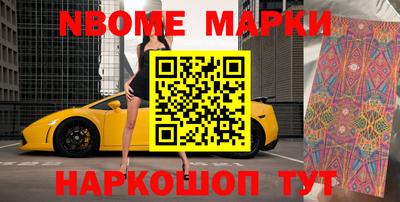 индика Сланцы