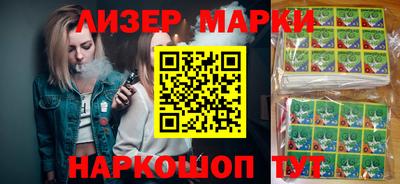 индика Сланцы