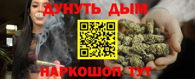 метадон Славянск-на-Кубани
