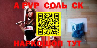 спиды Славгород