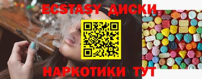 метадон Славянск-на-Кубани