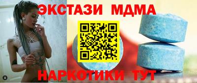 спиды Славгород