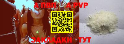 метадон Славянск-на-Кубани