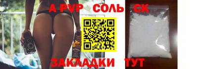 спиды Славгород