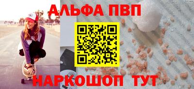 метадон Славянск-на-Кубани