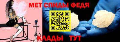 индика Сланцы