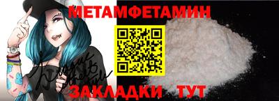 метадон Славянск-на-Кубани