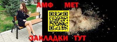 индика Сланцы