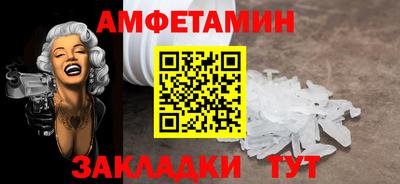 метадон Славянск-на-Кубани
