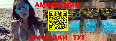 метадон Славянск-на-Кубани