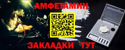индика Сланцы