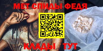 метадон Славянск-на-Кубани
