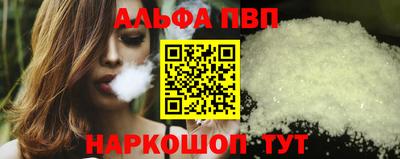 метадон Славянск-на-Кубани