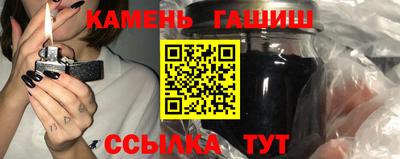 индика Сланцы