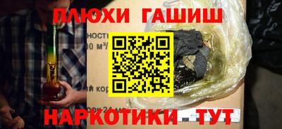 метадон Славянск-на-Кубани