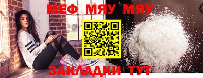 метадон Славянск-на-Кубани