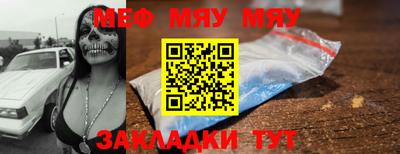 спиды Славгород