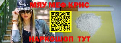 спиды Славгород