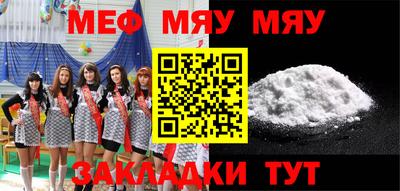 метадон Славянск-на-Кубани