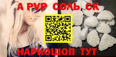метадон Славянск-на-Кубани