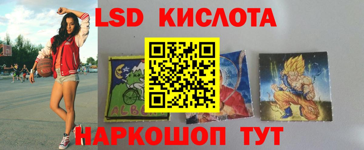 Канабис  MDMA  Отрадное  МЕФ   Гашиш  Кокаин  Вход с VPN 