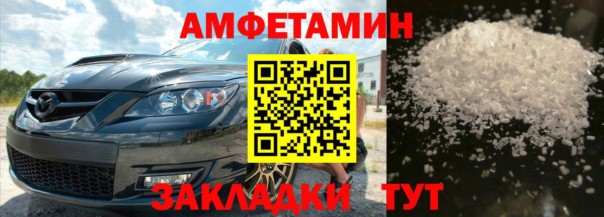 Отрадное  МЕТАМФЕТАМИН винт  Вход с VPN  МЕТАМФЕТАМИН винт 