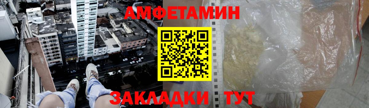 Первитин витя Отрадное