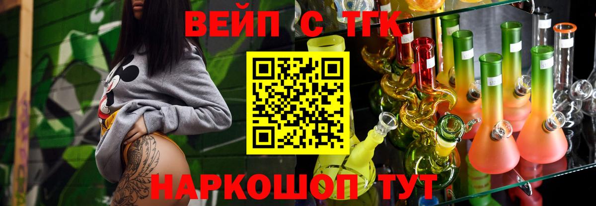 Отрадное  ТГК гашишное масло  Вход с VPN 