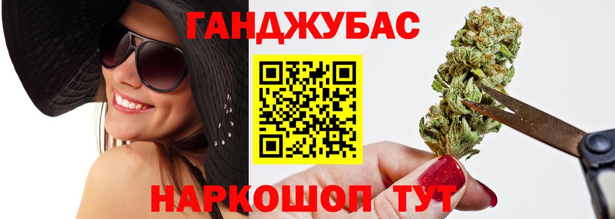 Бошки Шишки гибрид  Бошки марихуана план  Бошки марихуана AK-47  Отрадное  Вход с VPN 